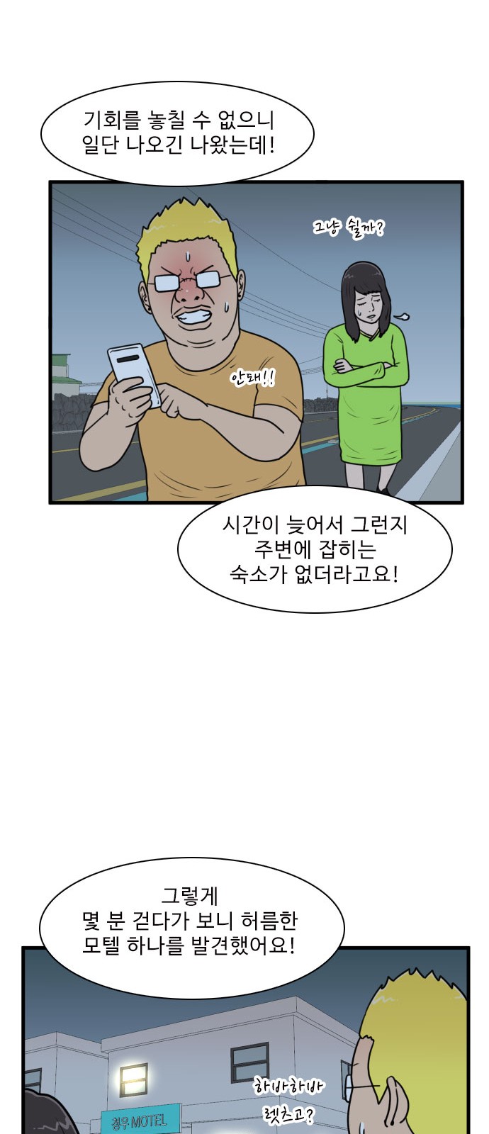 29 페이지