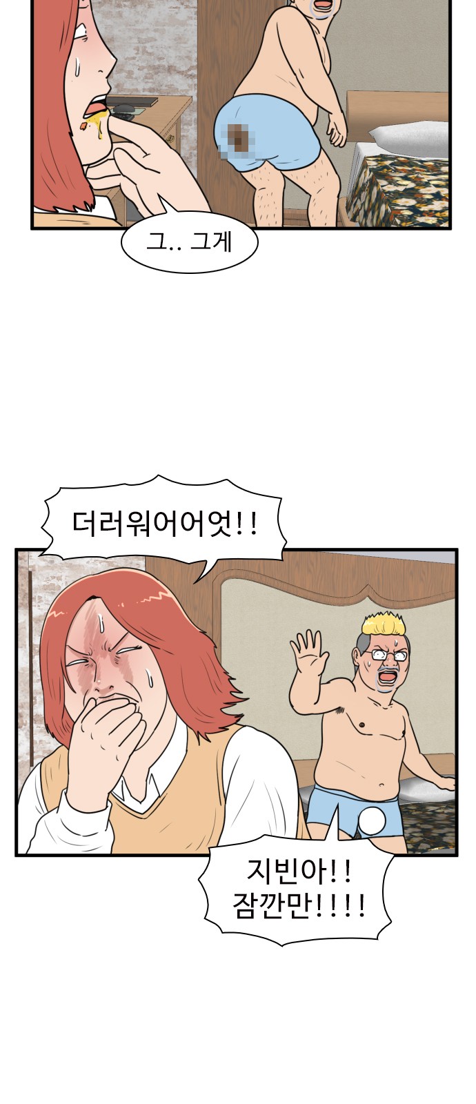 3 페이지
