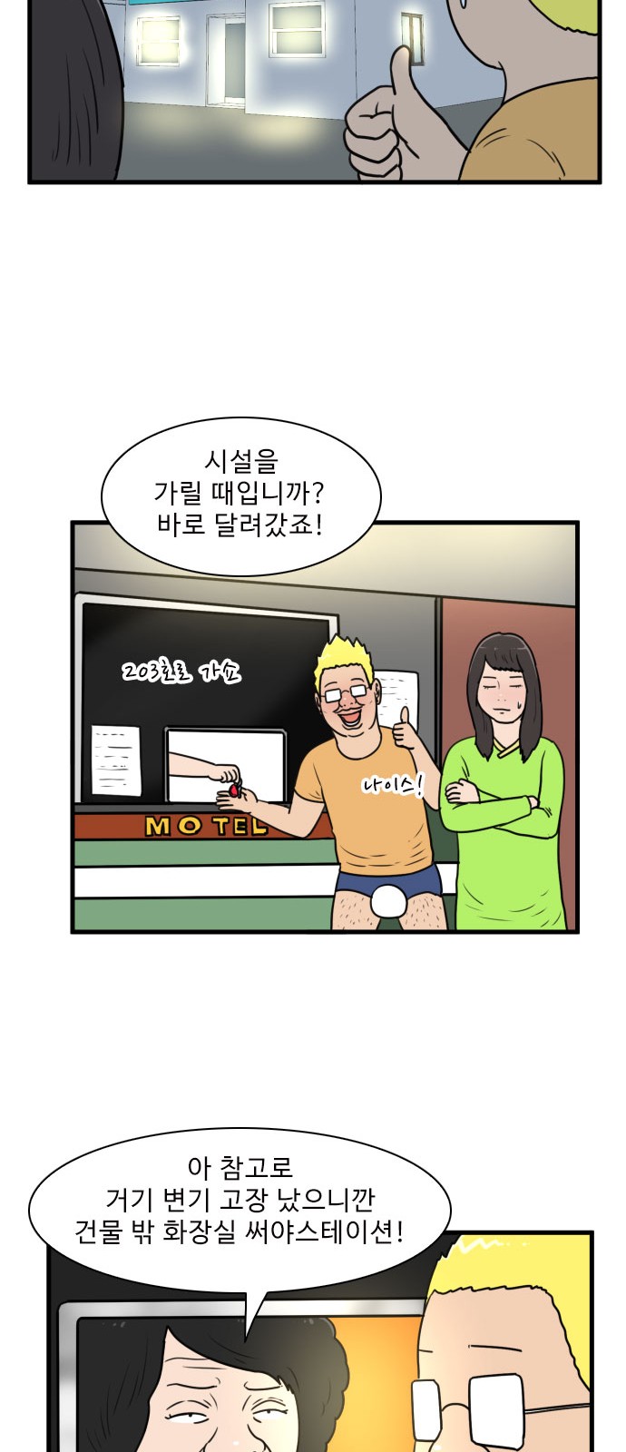 30 페이지