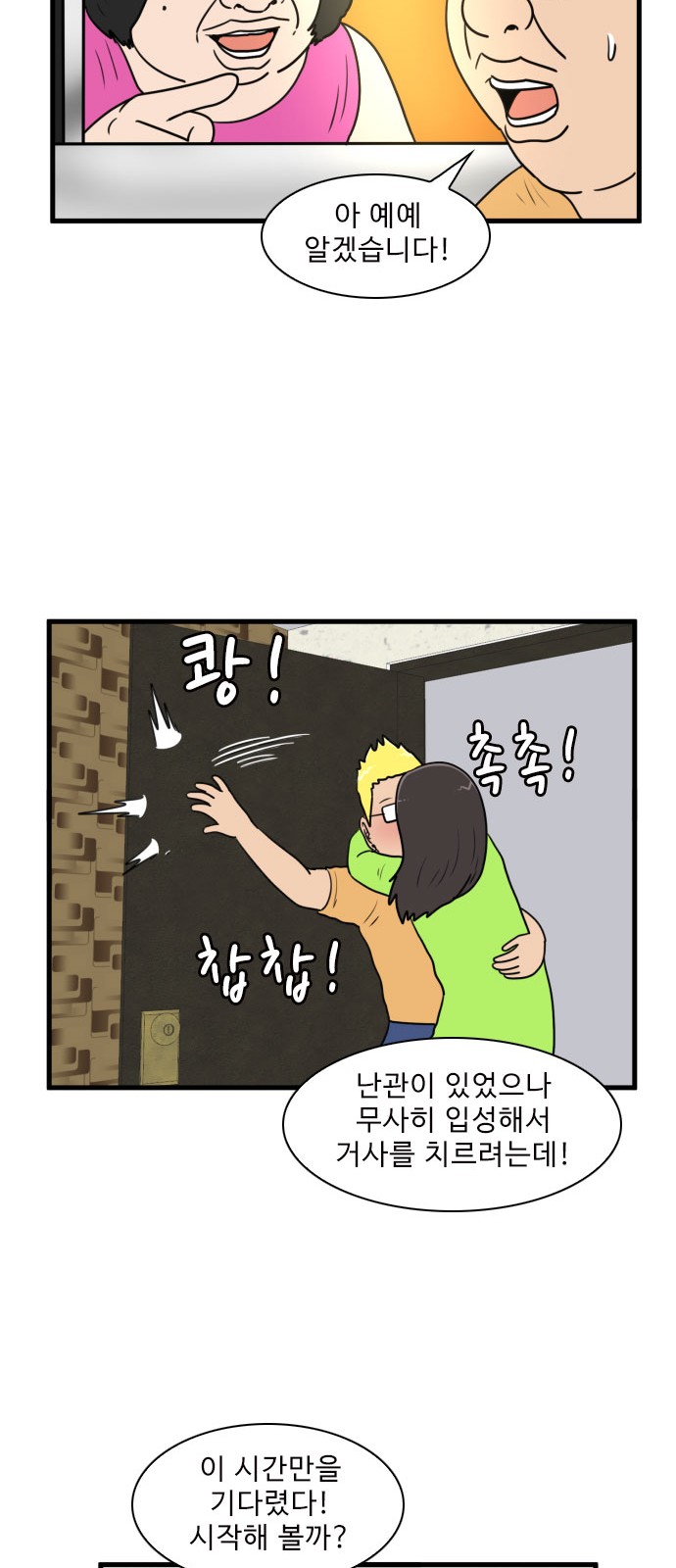 31 페이지