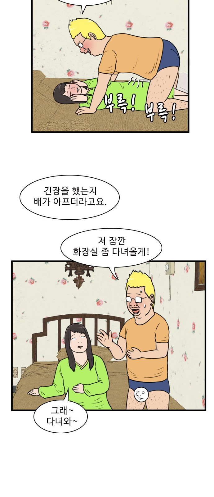 32 페이지