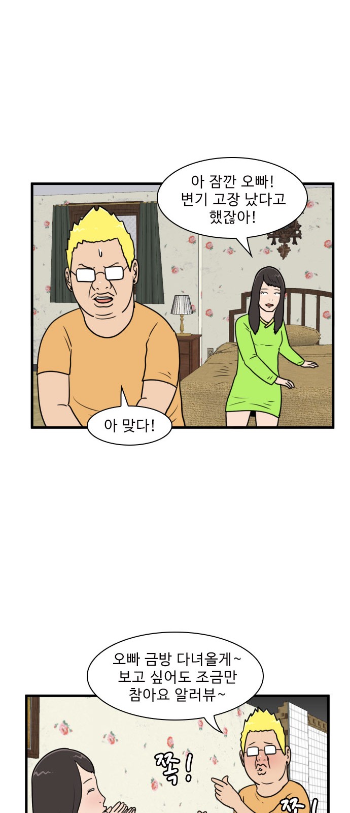 33 페이지