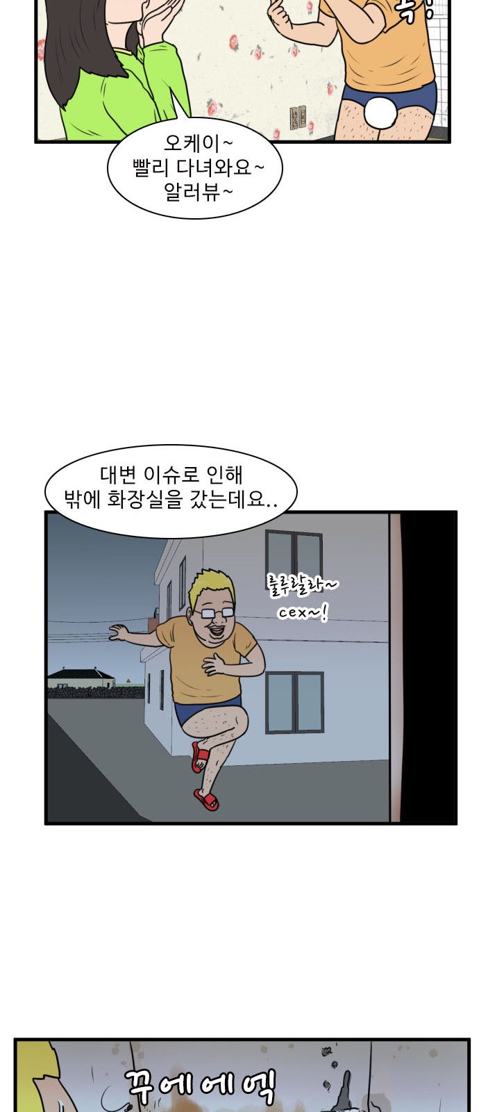 34 페이지