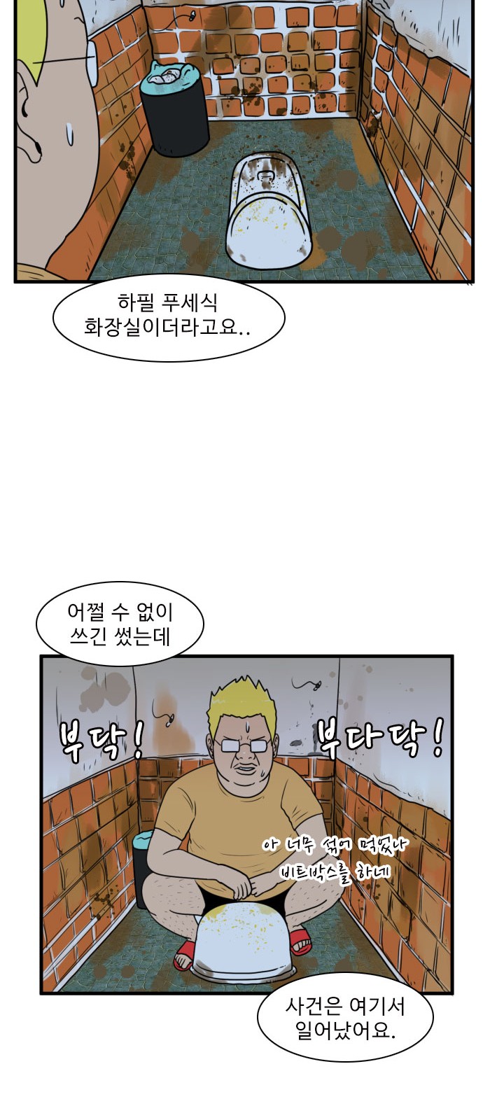35 페이지