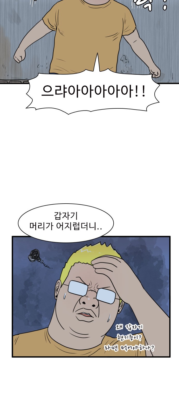 38 페이지