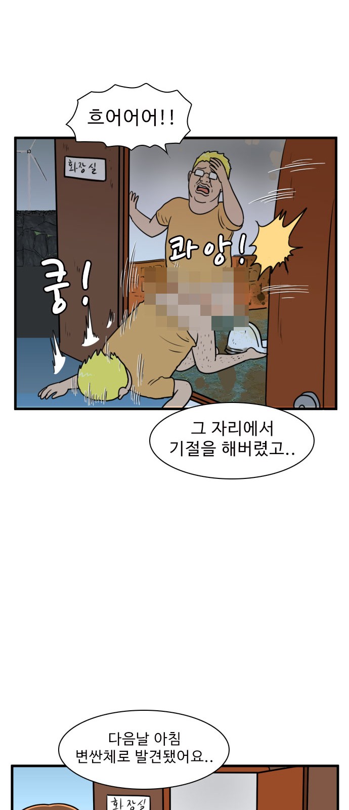 39 페이지