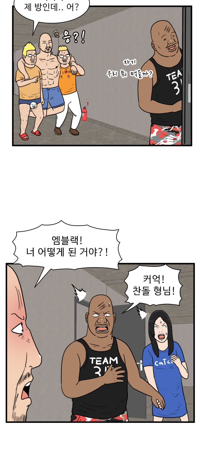42 페이지