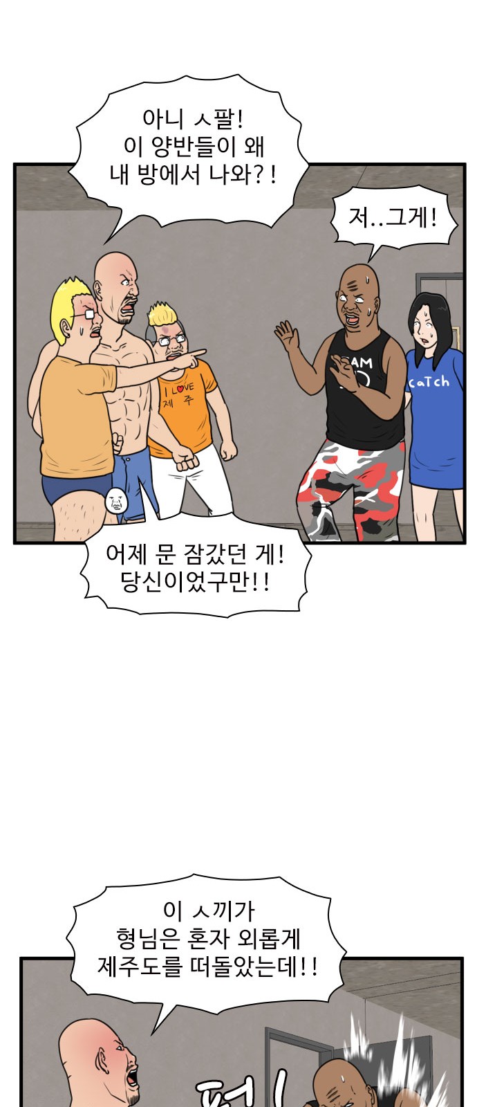 43 페이지