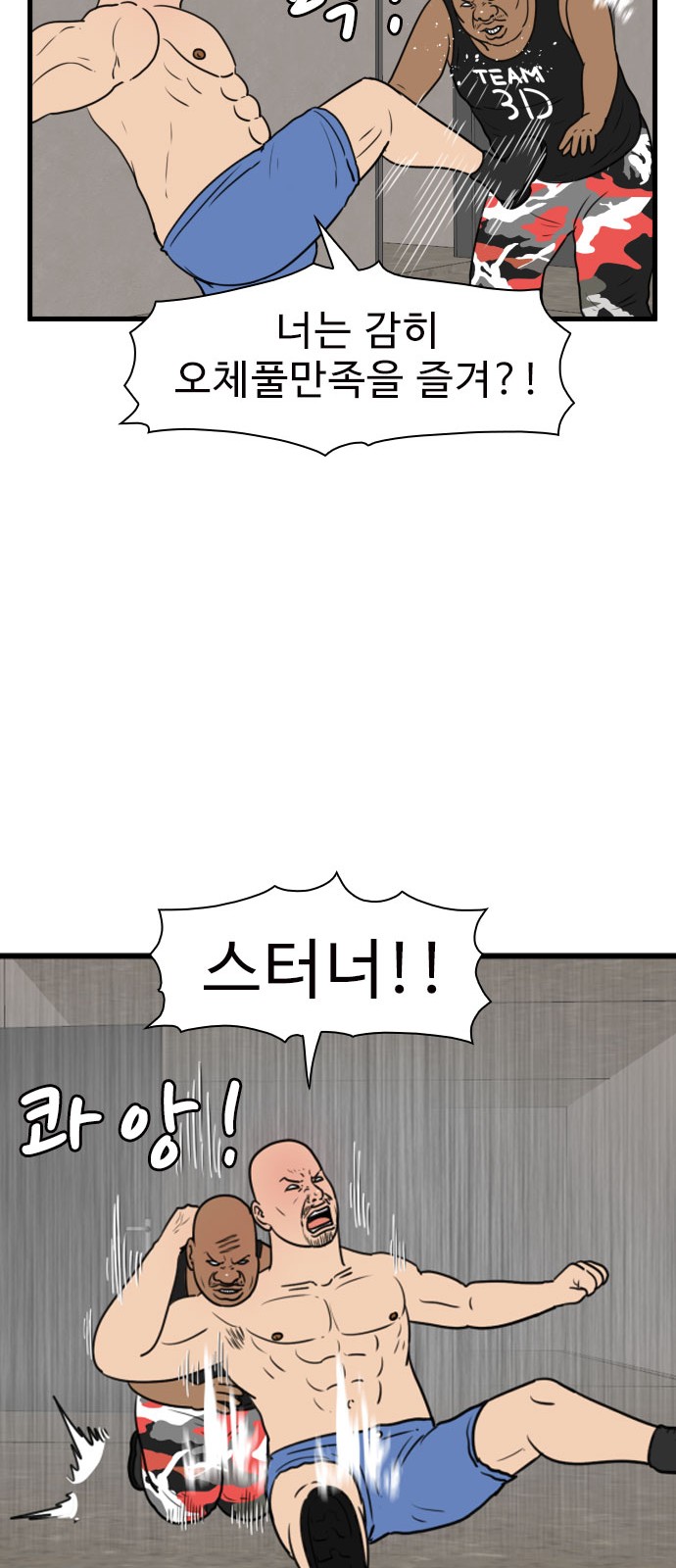 44 페이지