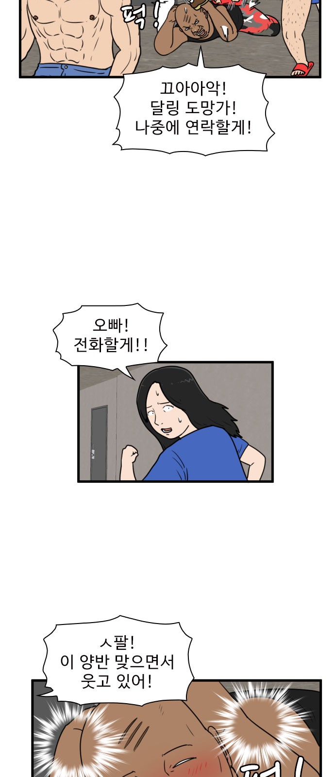 46 페이지