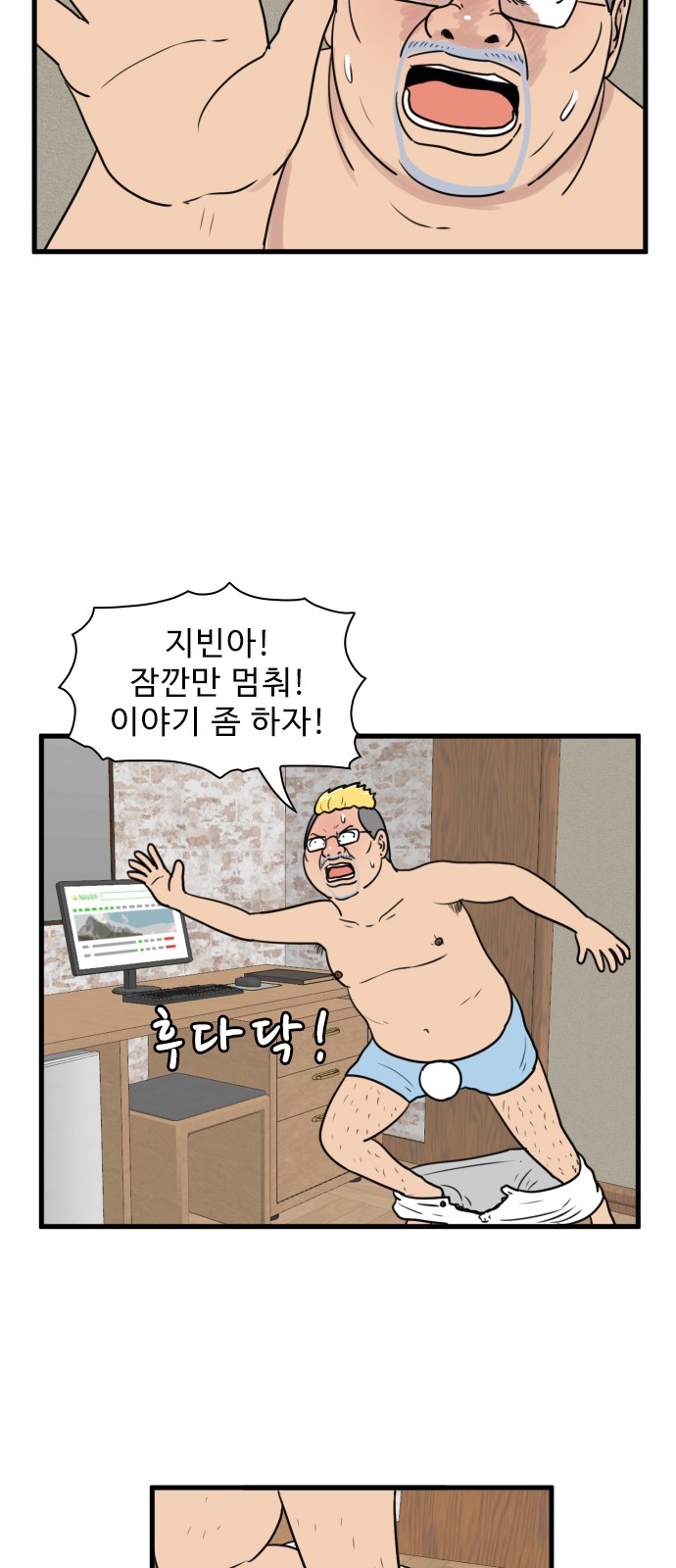 5 페이지