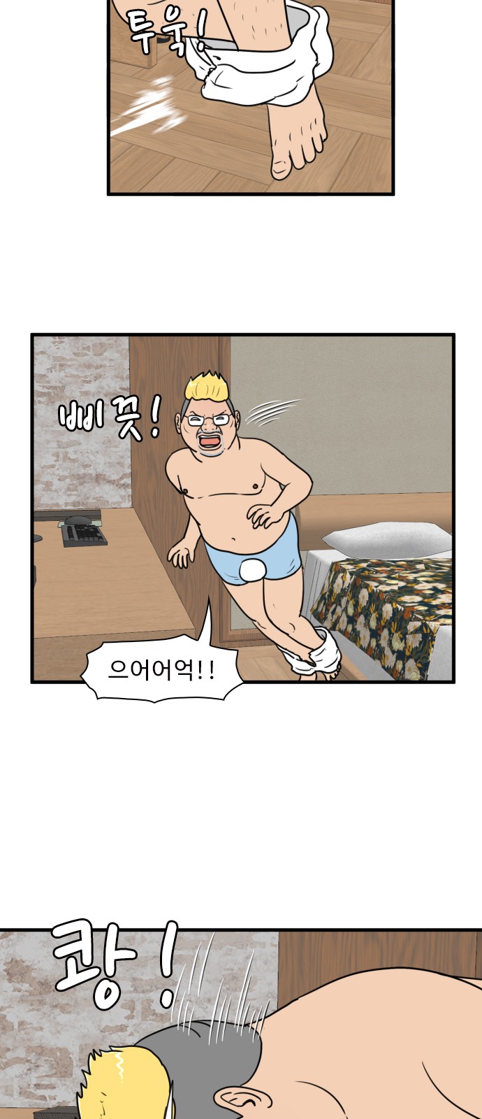 6 페이지