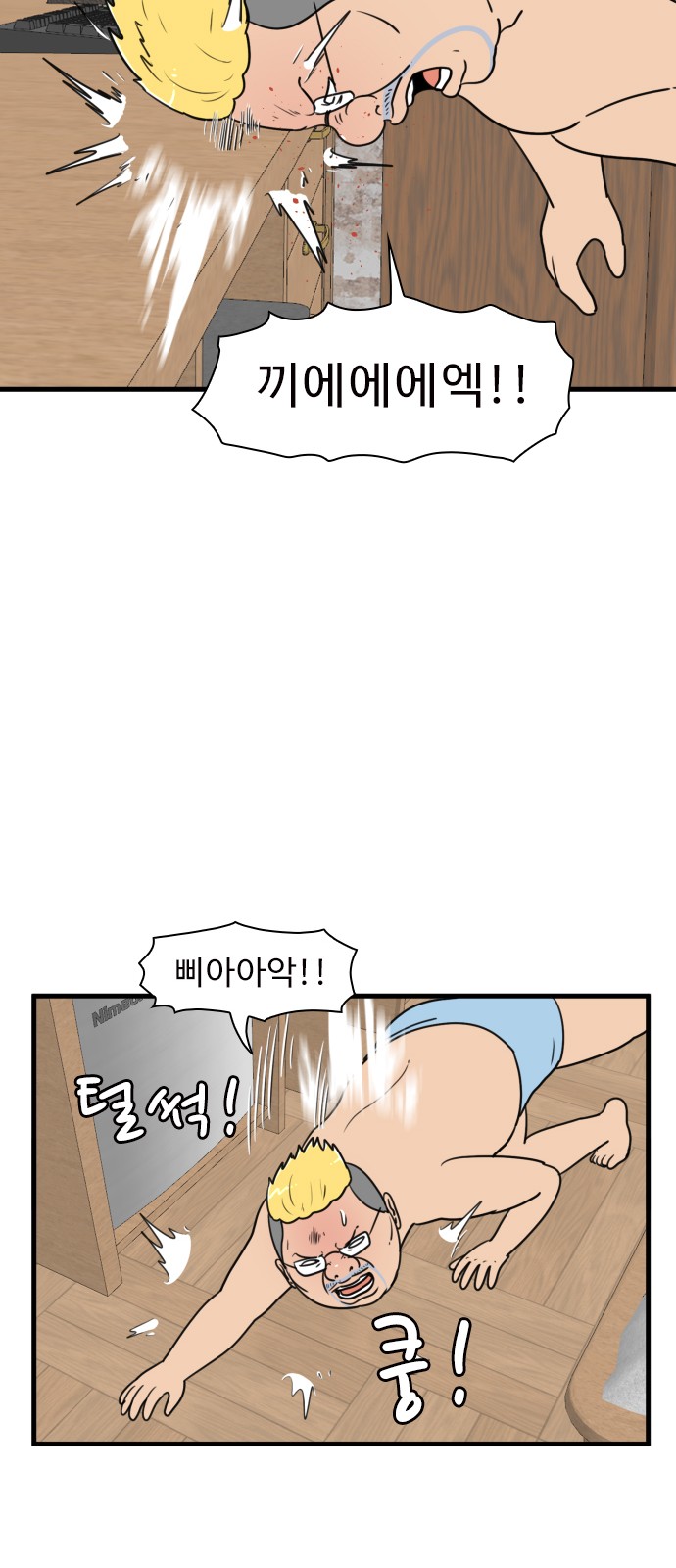 7 페이지