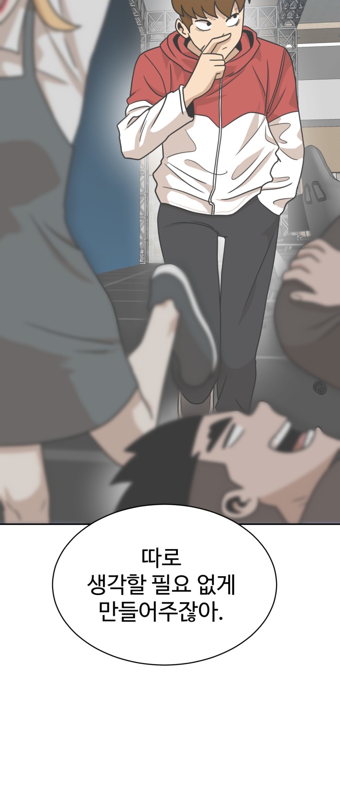 23 페이지