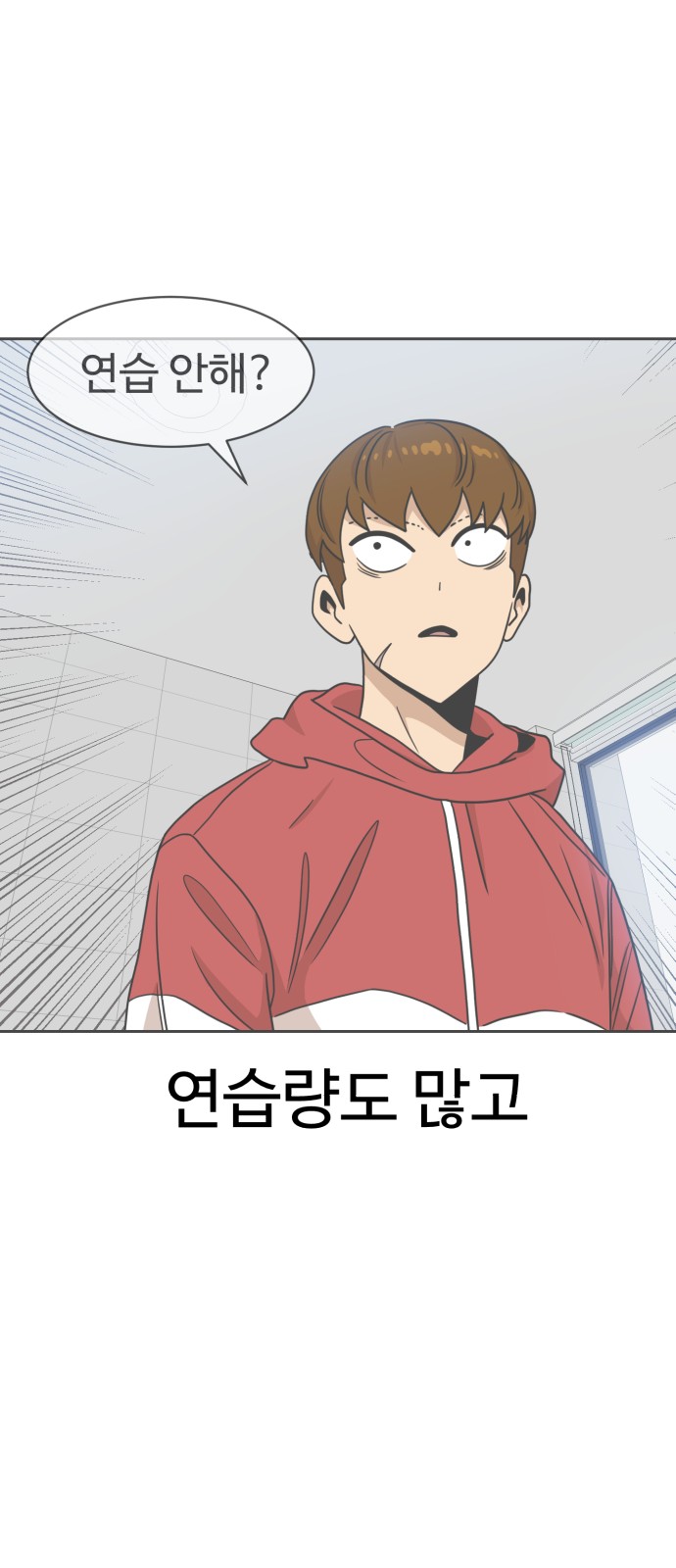 24 페이지