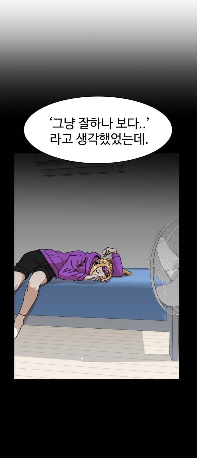 39 페이지