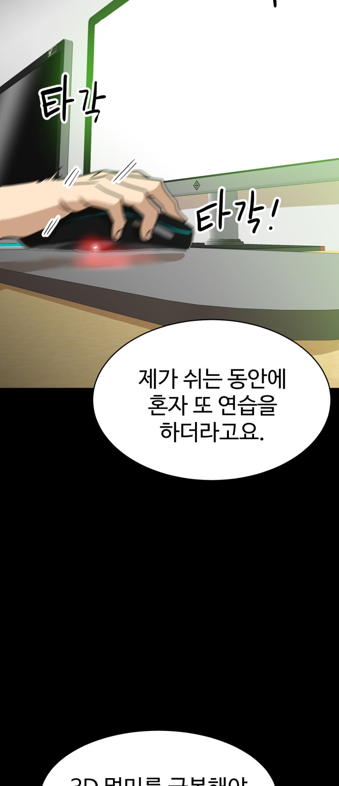 42 페이지