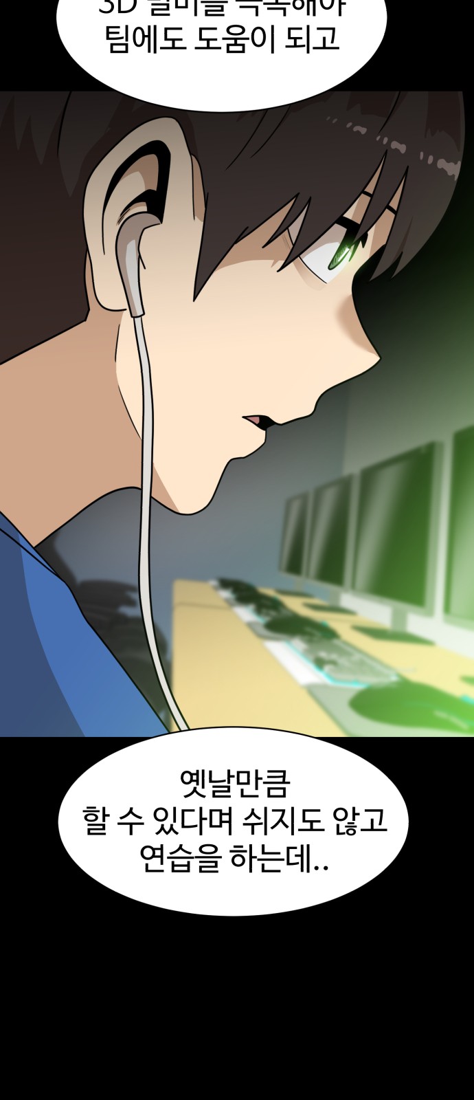 43 페이지