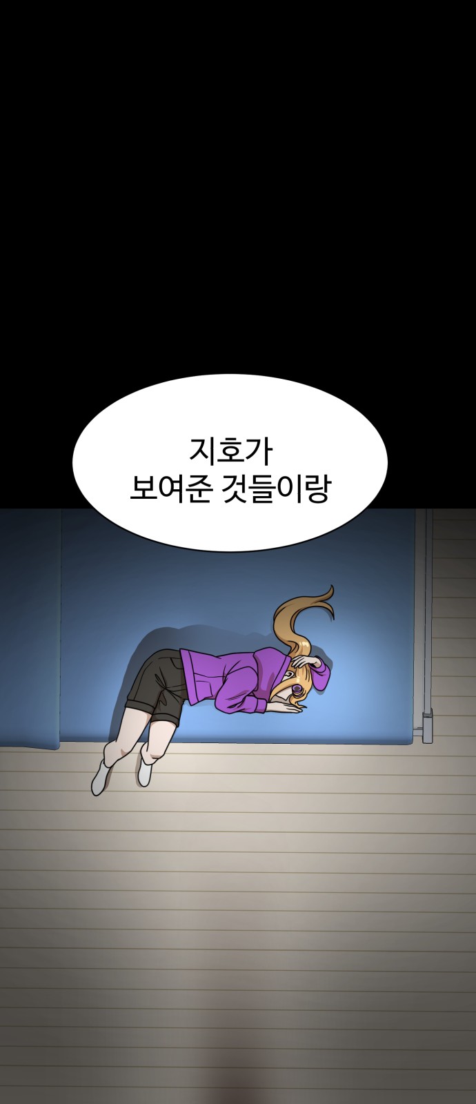 44 페이지