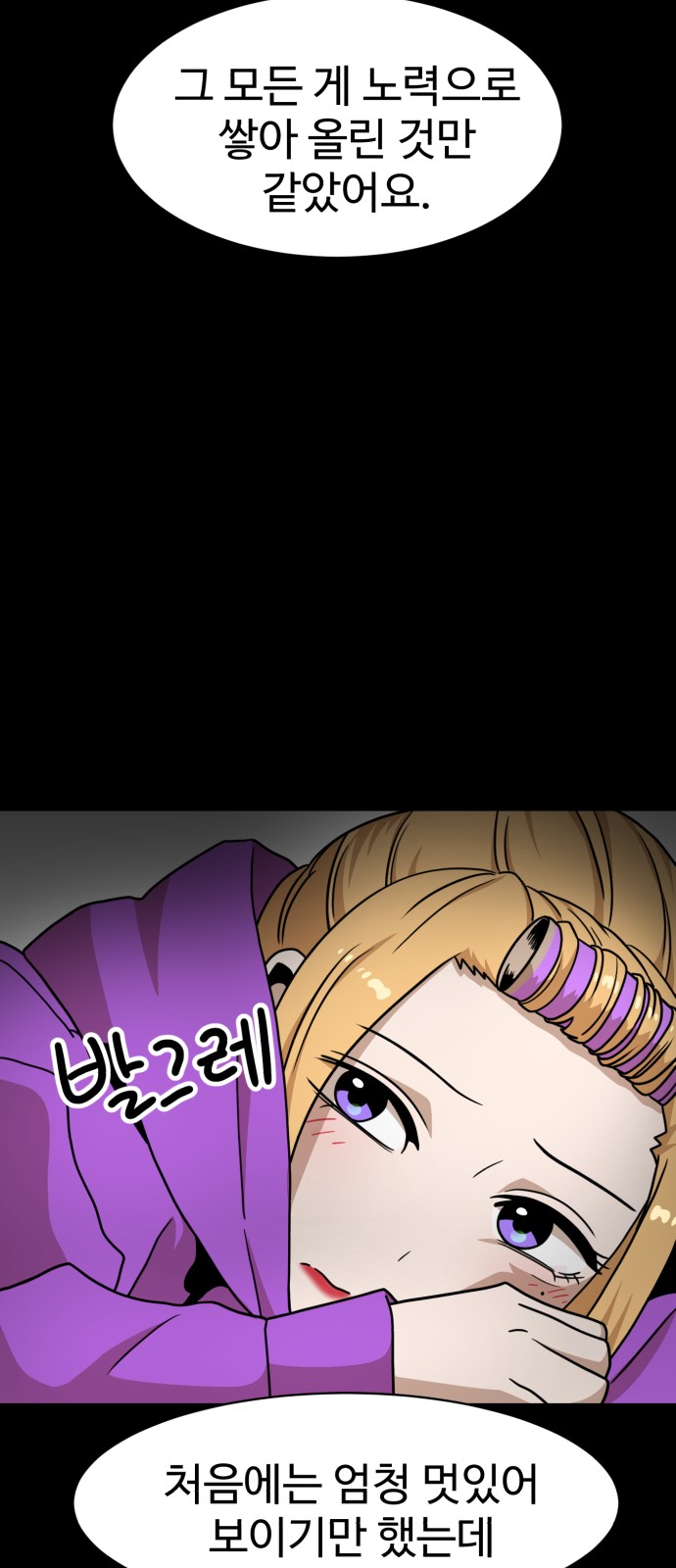 46 페이지