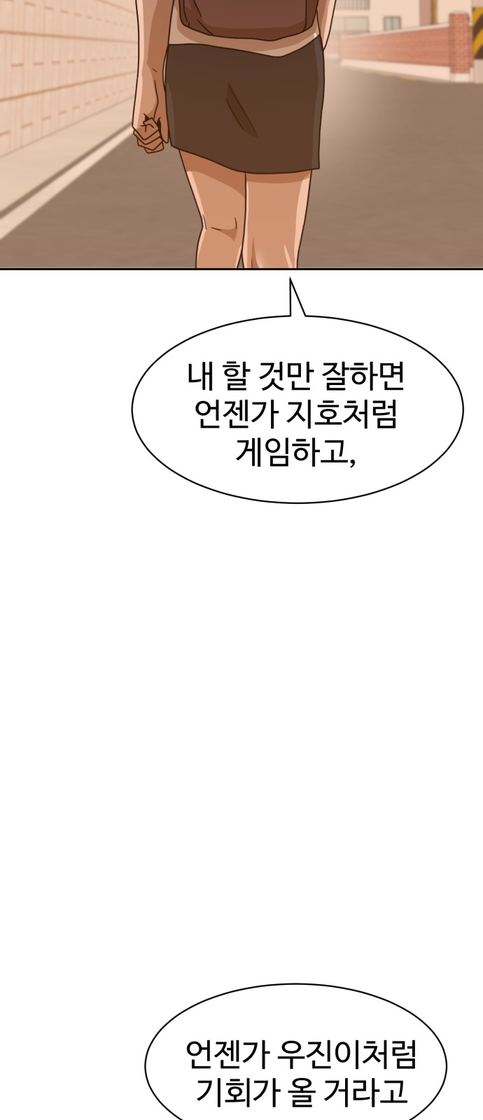 63 페이지