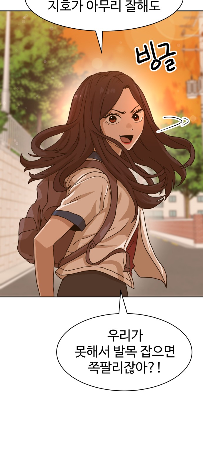 67 페이지