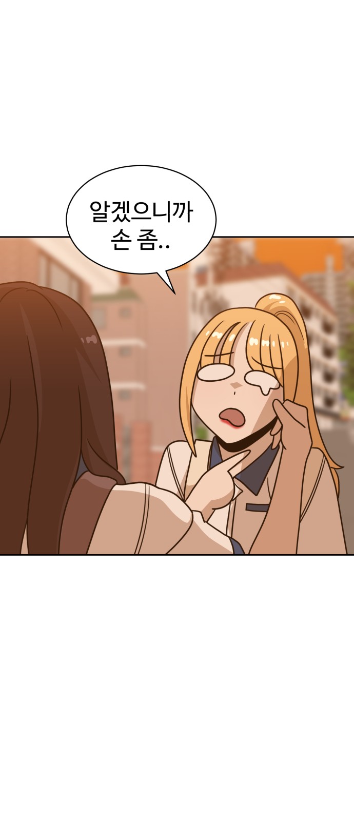 71 페이지