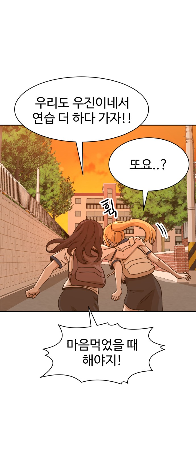 75 페이지