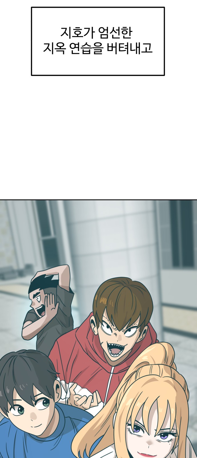 83 페이지