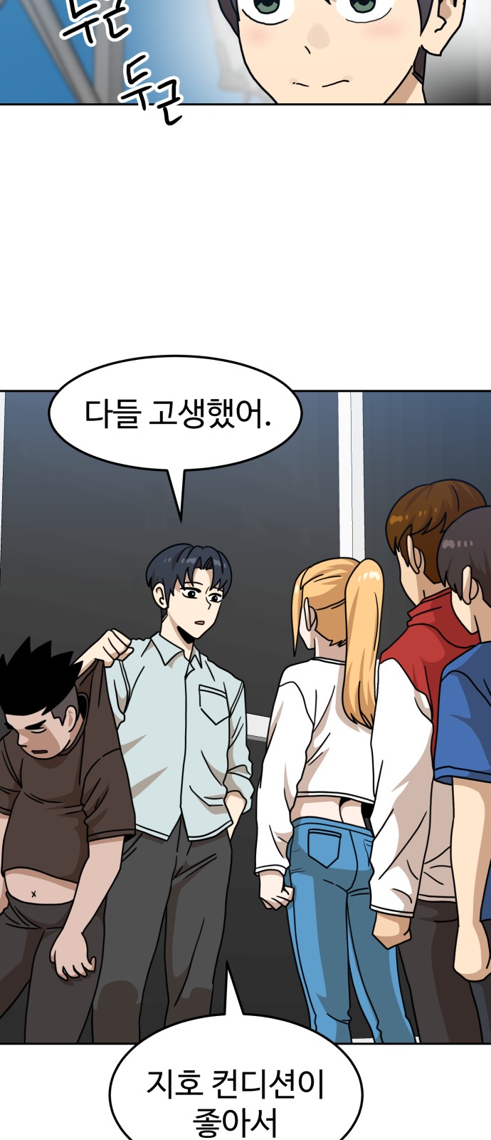 23 페이지