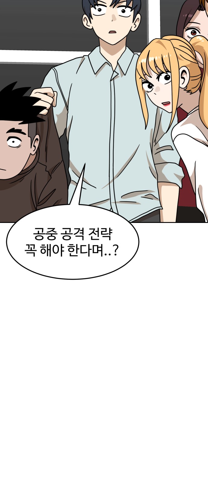 27 페이지