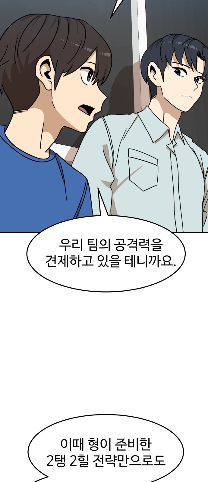 39 페이지