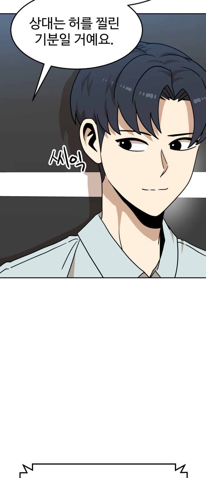 40 페이지