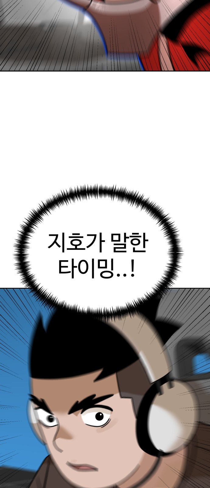 53 페이지