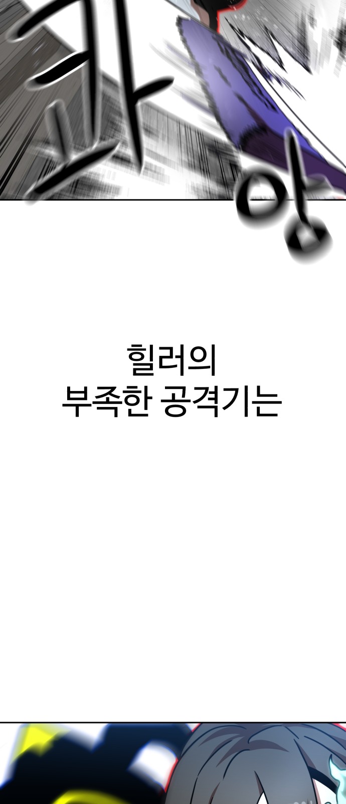 72 페이지
