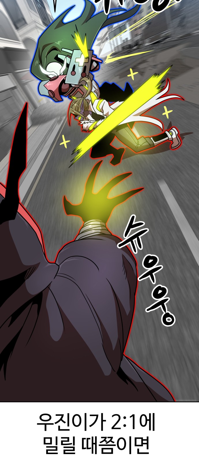 76 페이지