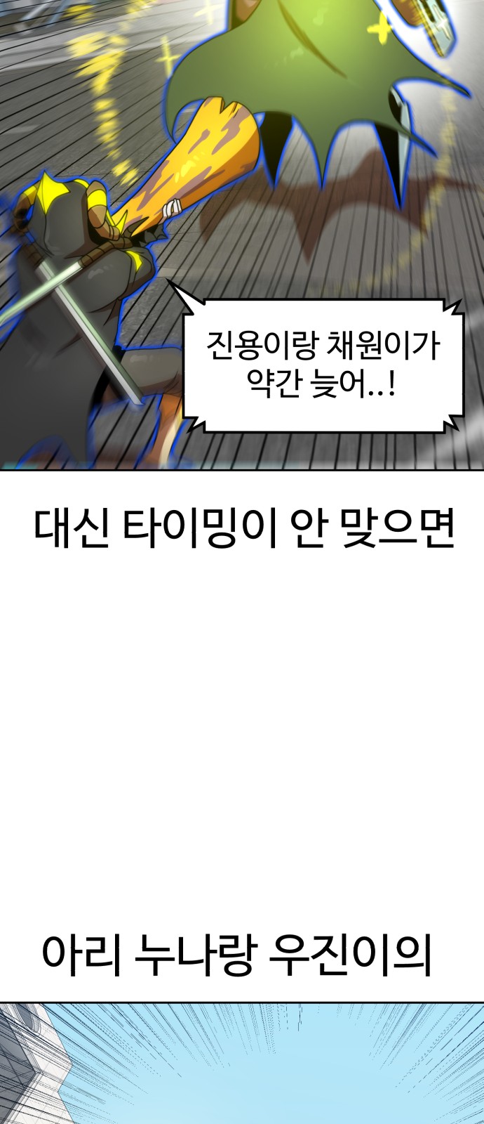 80 페이지