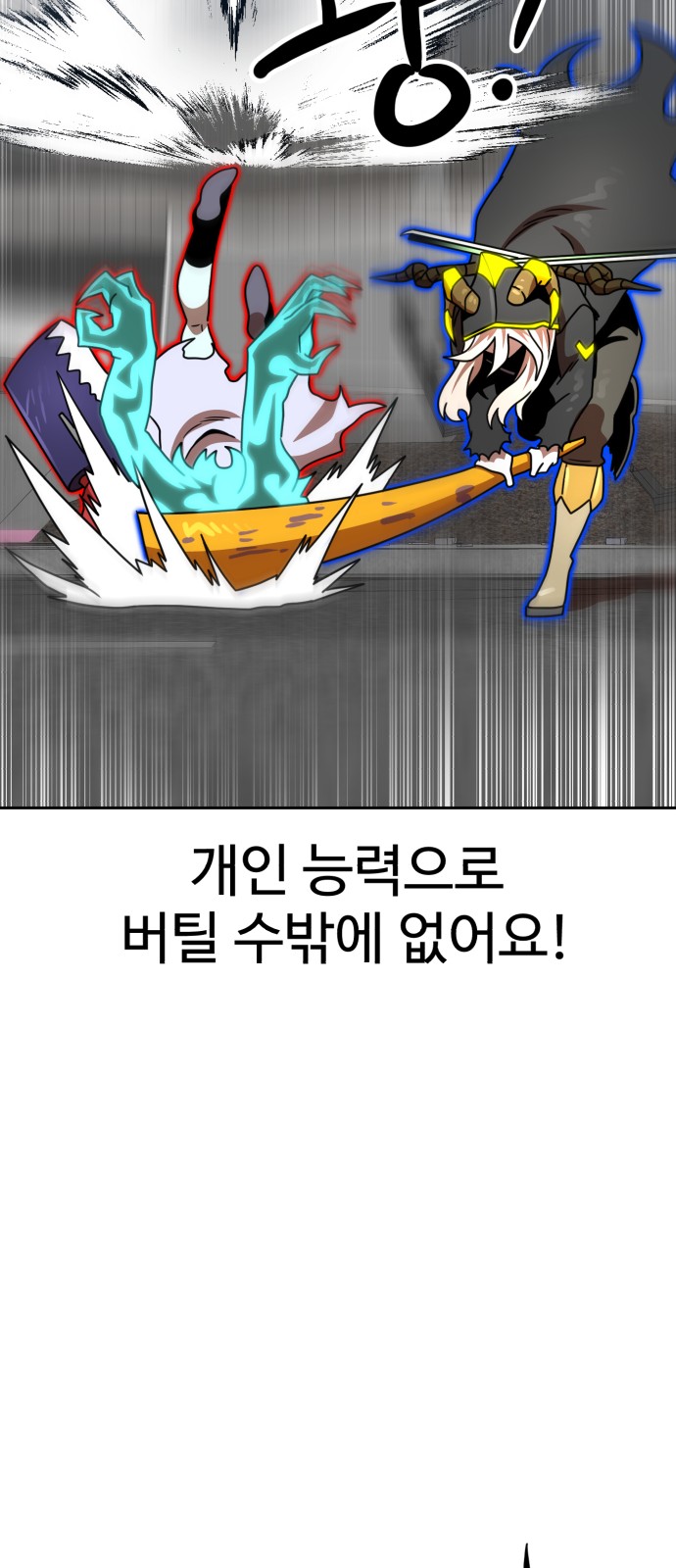 83 페이지