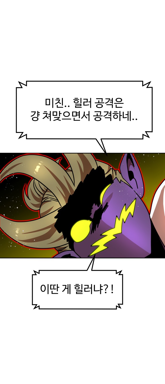 86 페이지