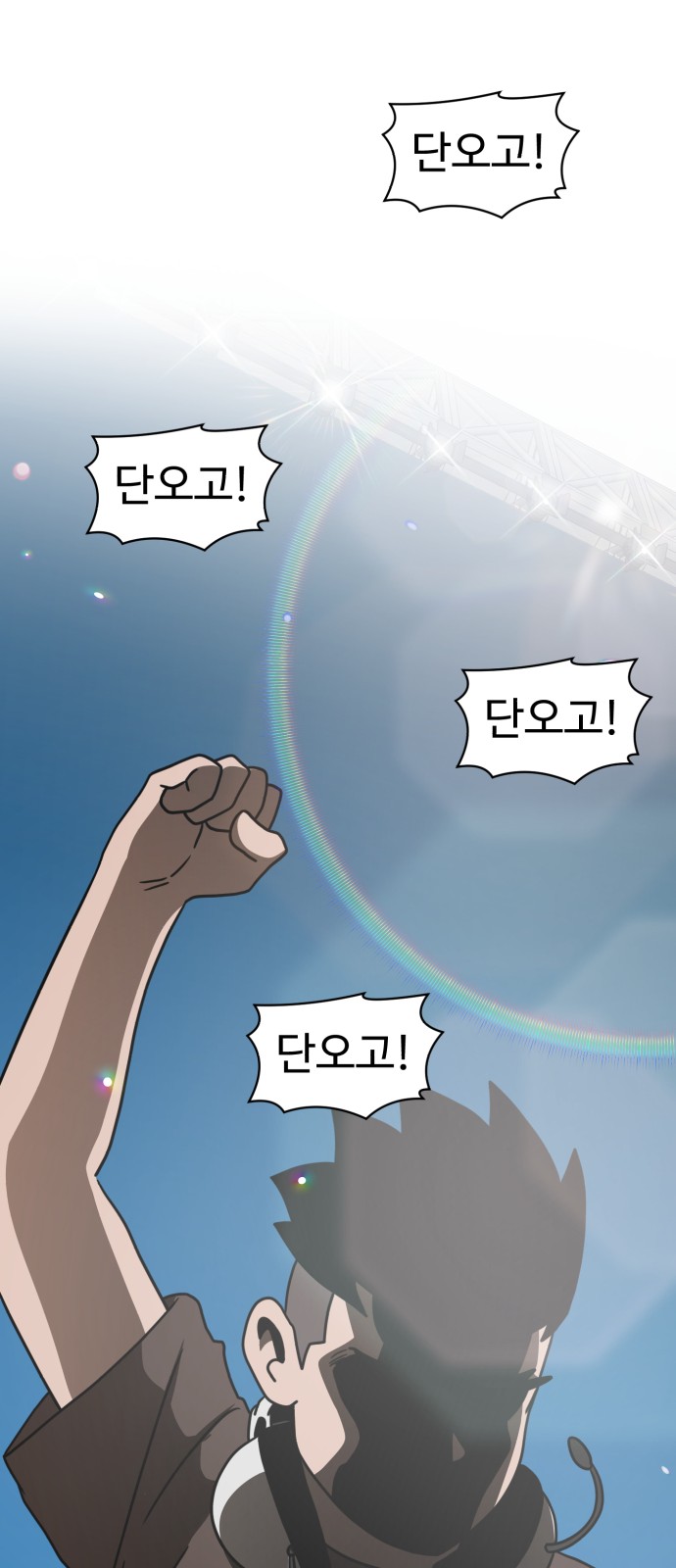 93 페이지