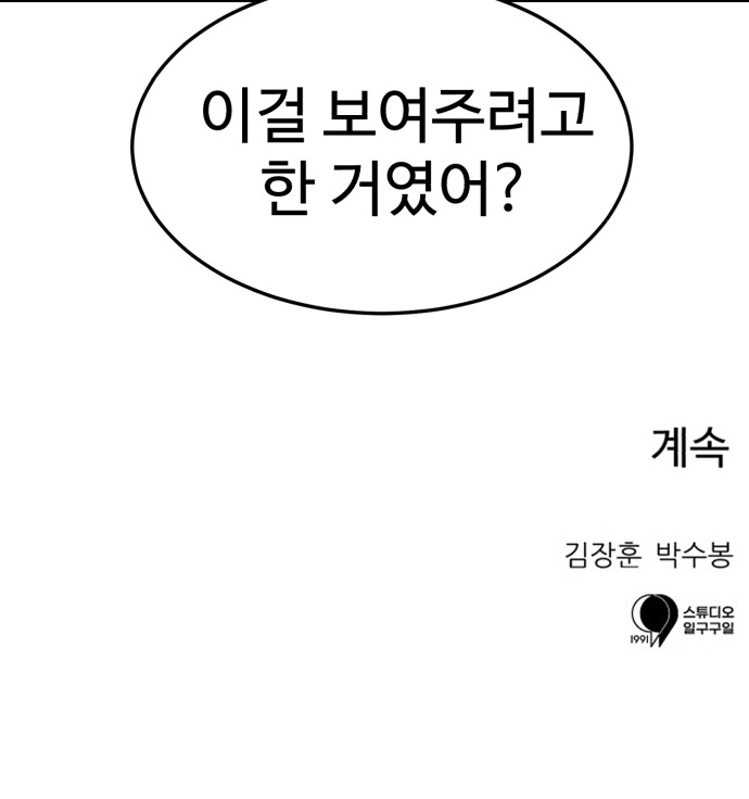 98 페이지