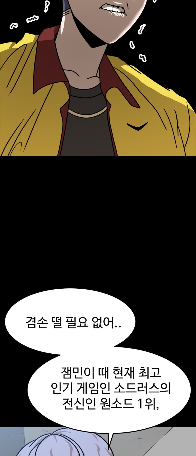 20 페이지