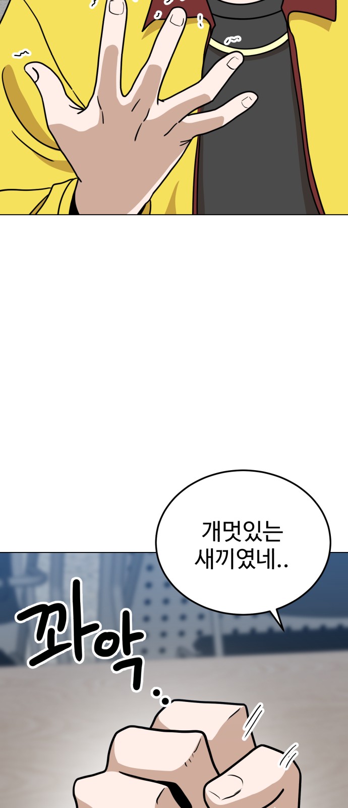 28 페이지