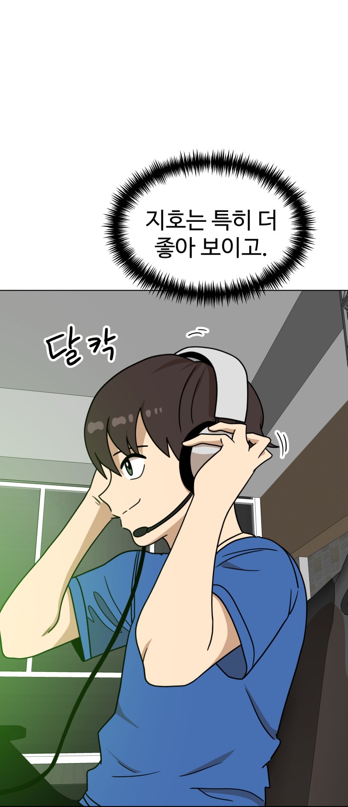 52 페이지