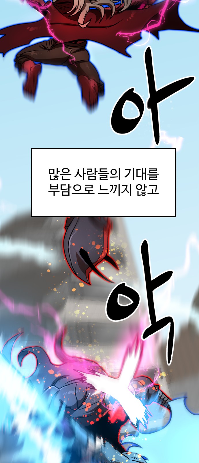 82 페이지