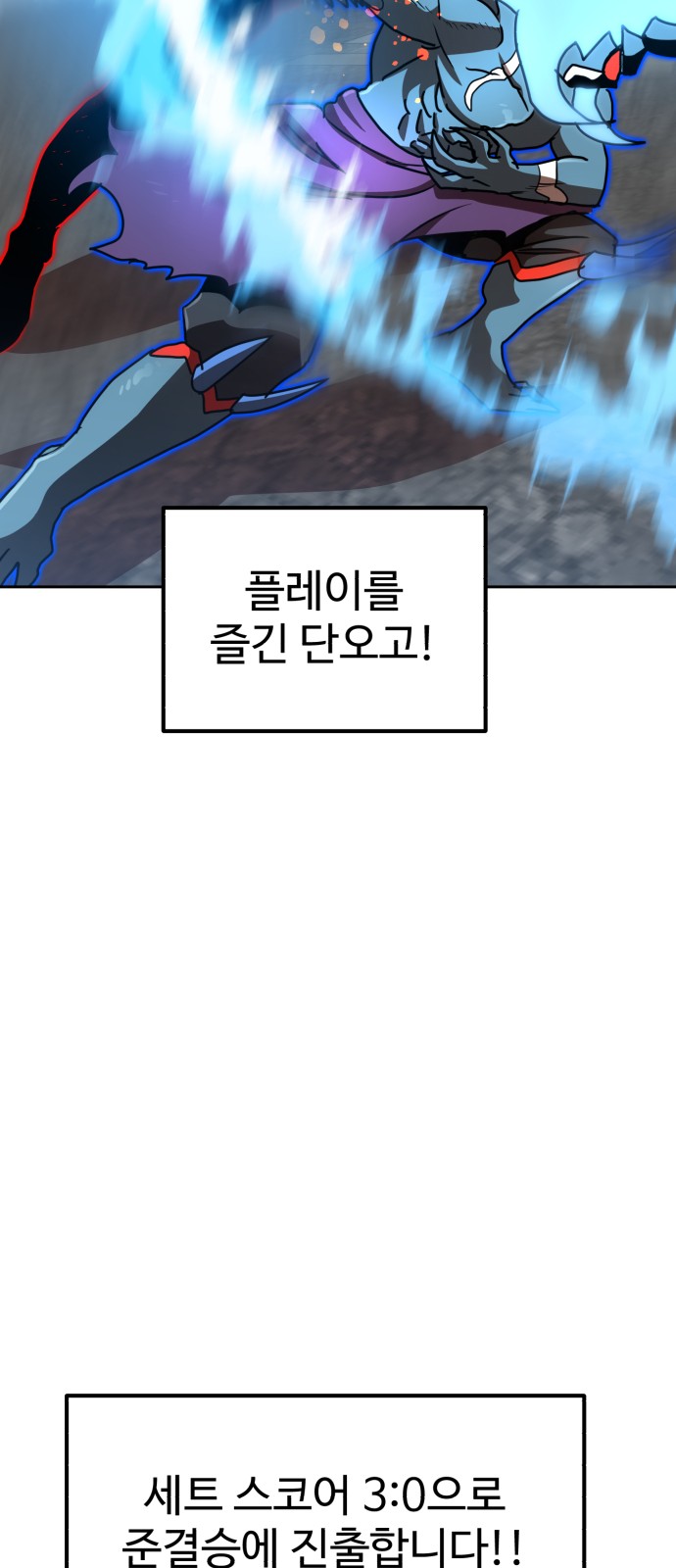 83 페이지