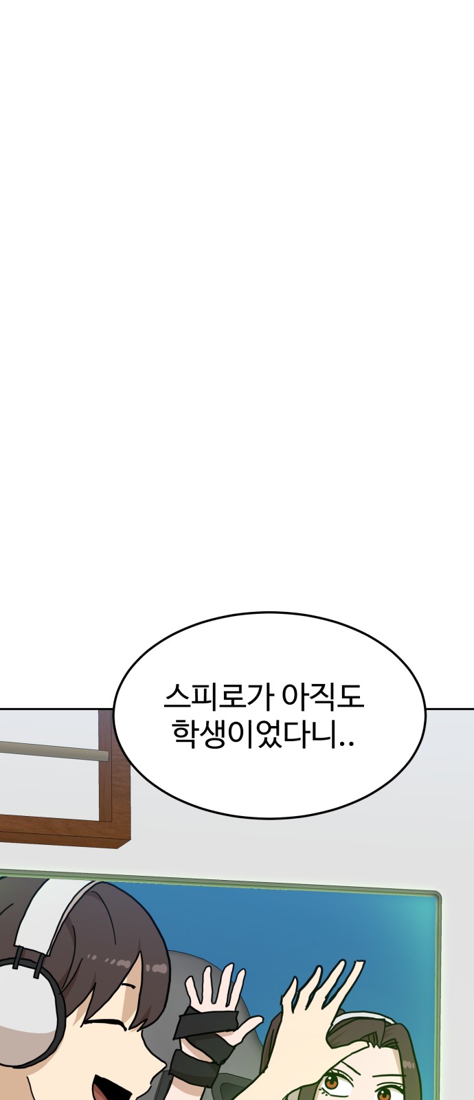 85 페이지