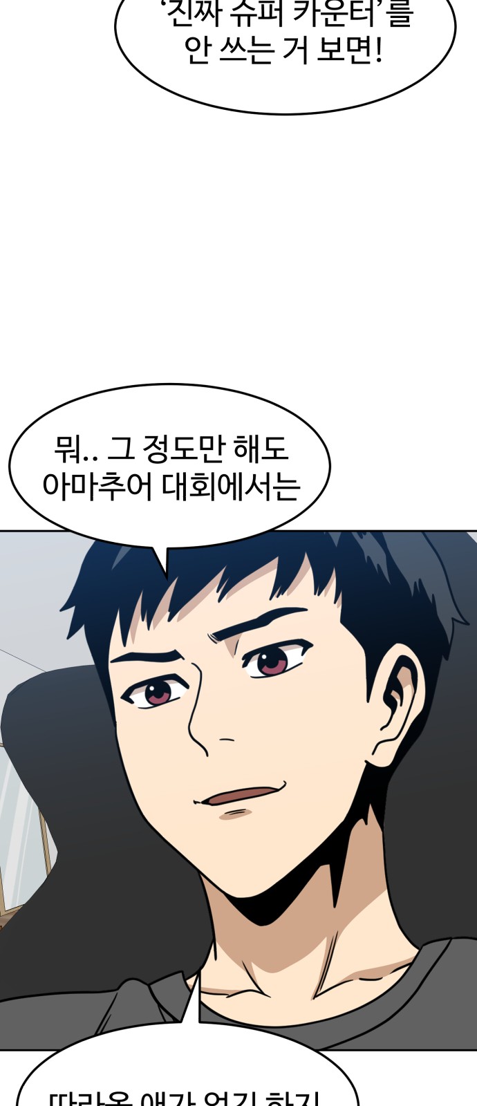 88 페이지