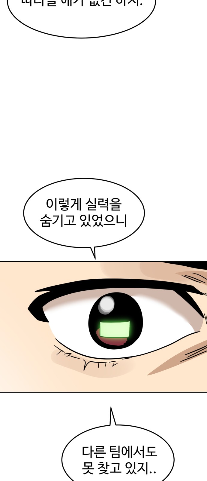 89 페이지