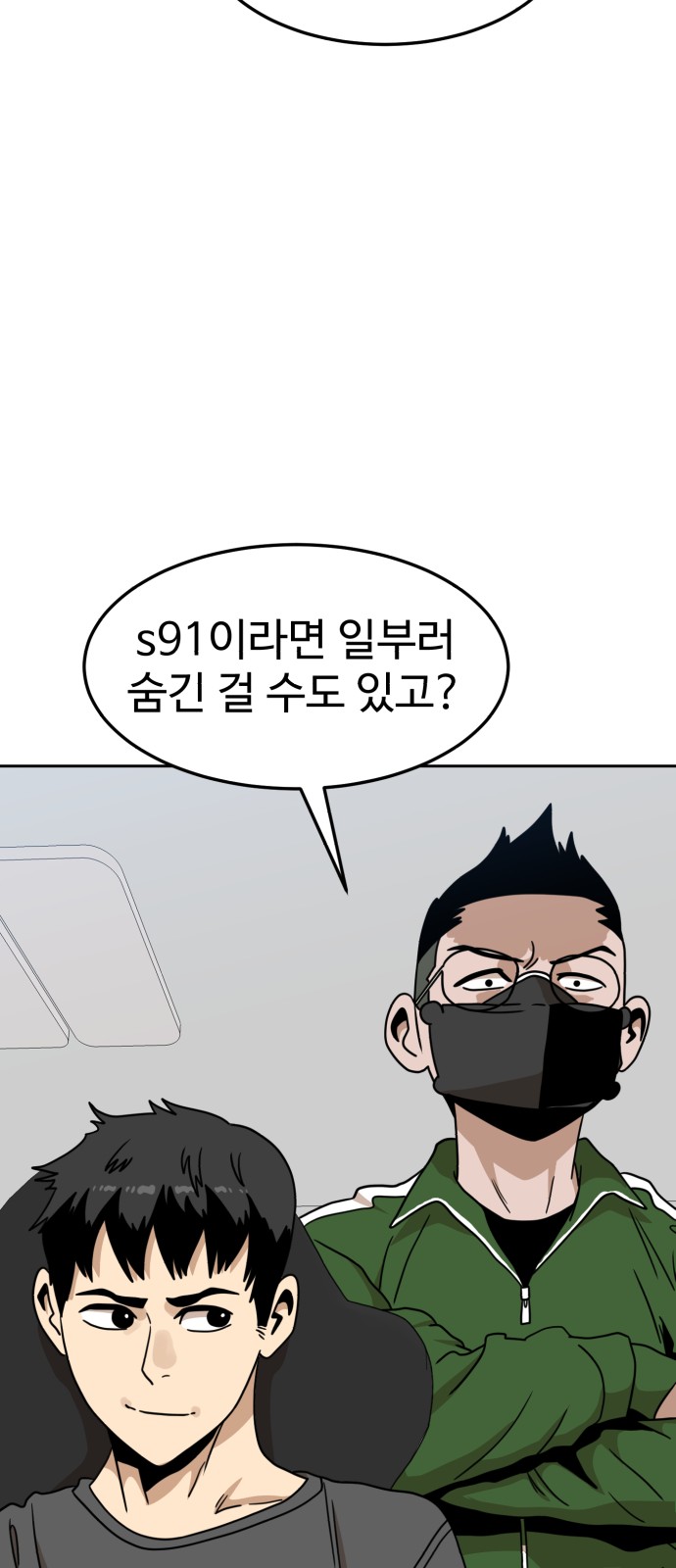 90 페이지